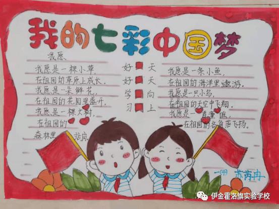 “小切口”解民忧 “微实事”暖民心