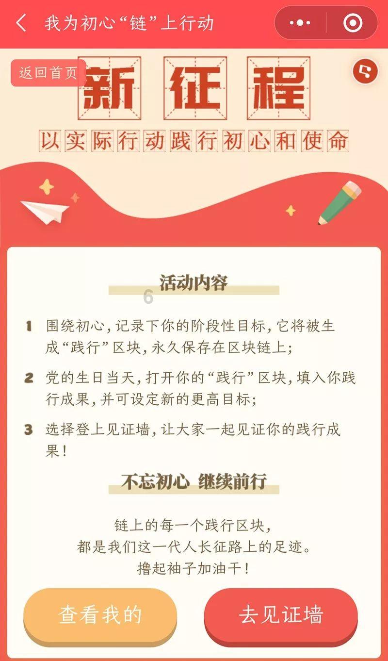 我要学叶罗丽魔法游戏画面